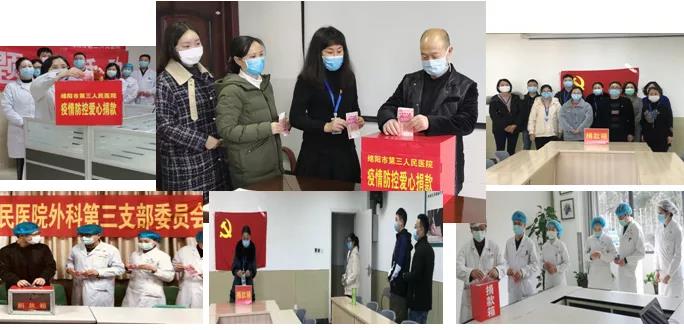 学雷锋 见行动 ——3月“学雷锋志愿服务月”主题党日活动摘选