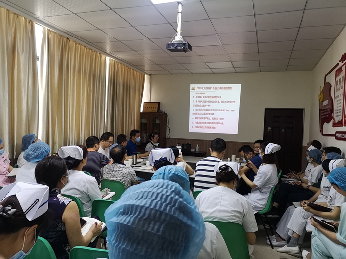 重质量 抓疫情——大外科召开质量控制会