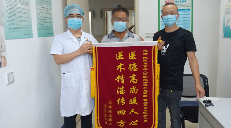 呼吸与危重症医学科紧急抢救将患者从鬼门关拉回 患者感激送锦旗