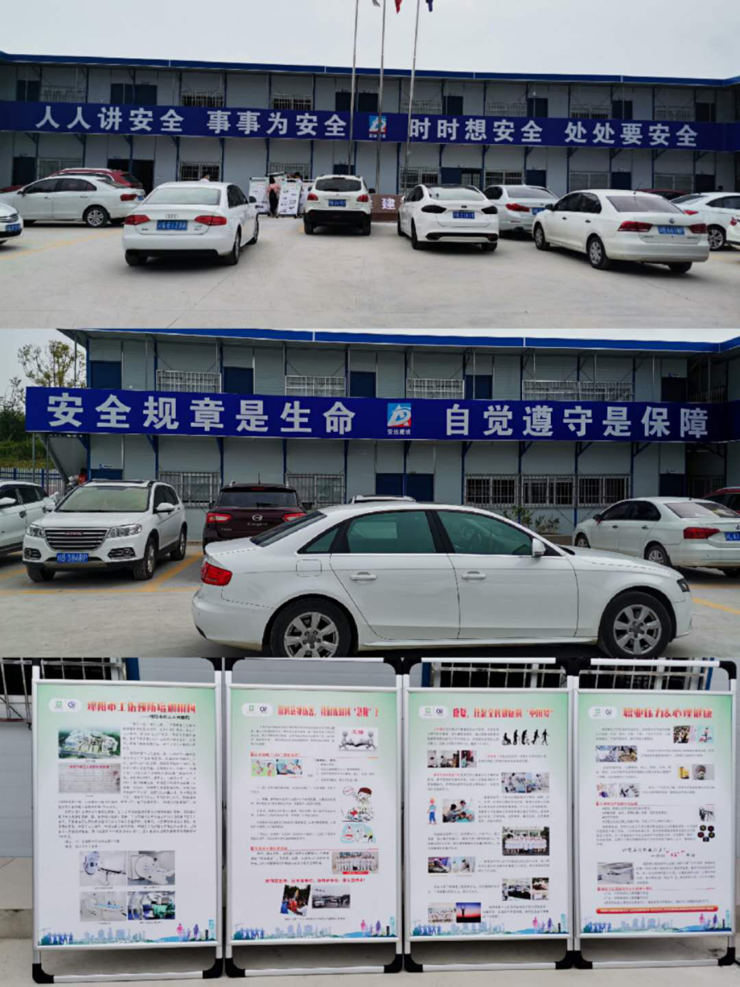 工伤预防培训走进建筑工地筑起安全“防护墙”