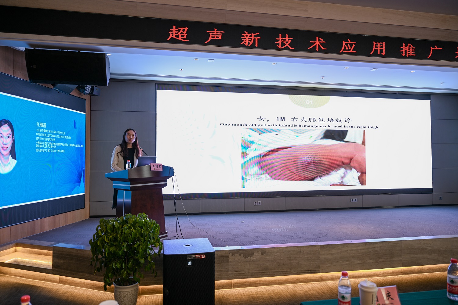 汪授课.jpg 汪授课.jpg