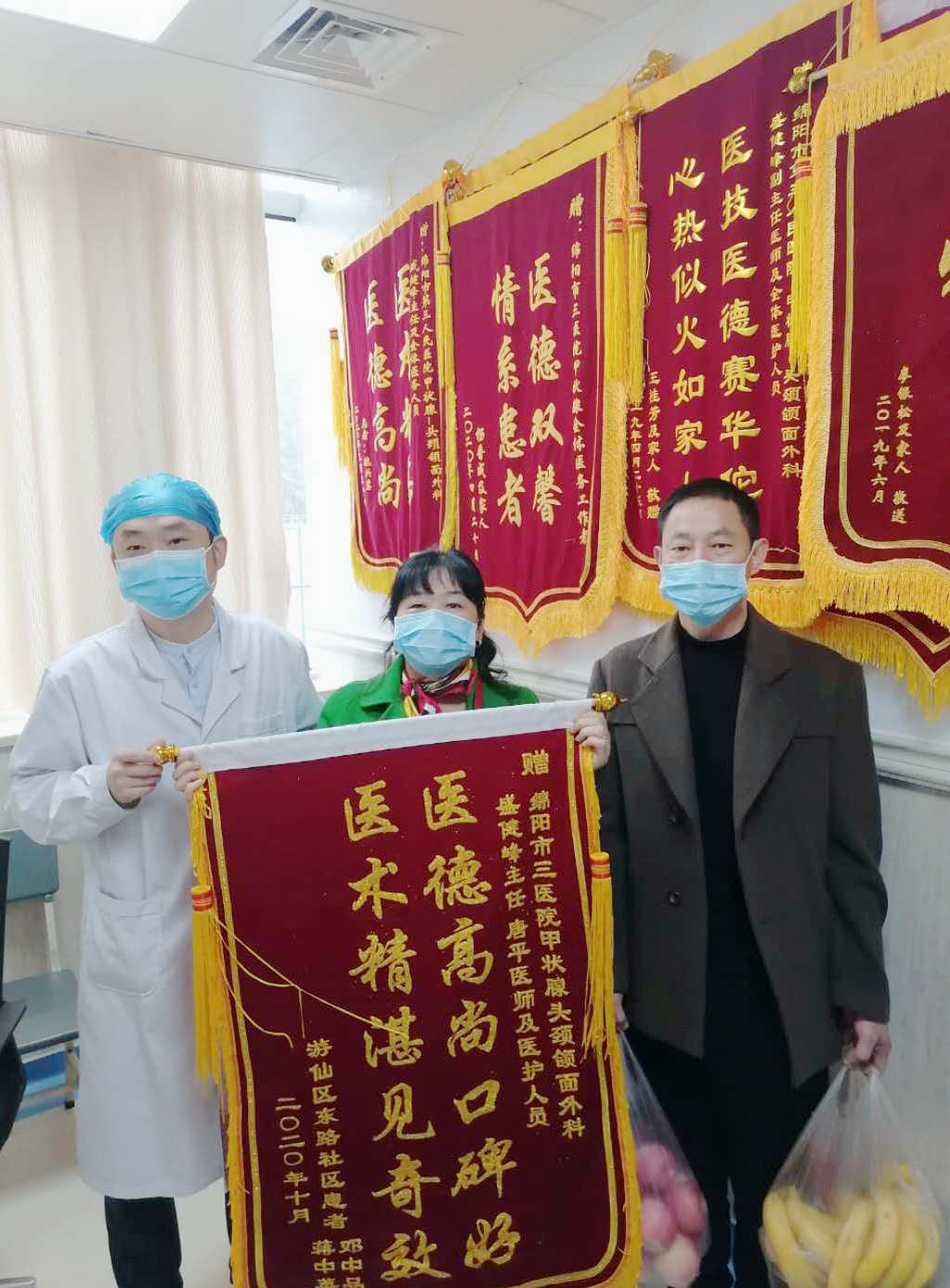 盛建峰 锦旗_副本.jpg