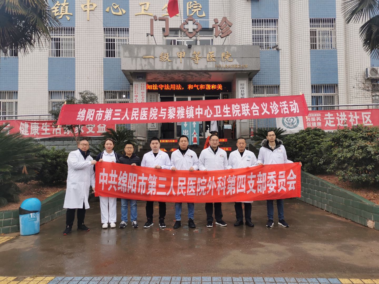 我院大外科第四党支部开展“送健康·下乡义诊”主题党日活动