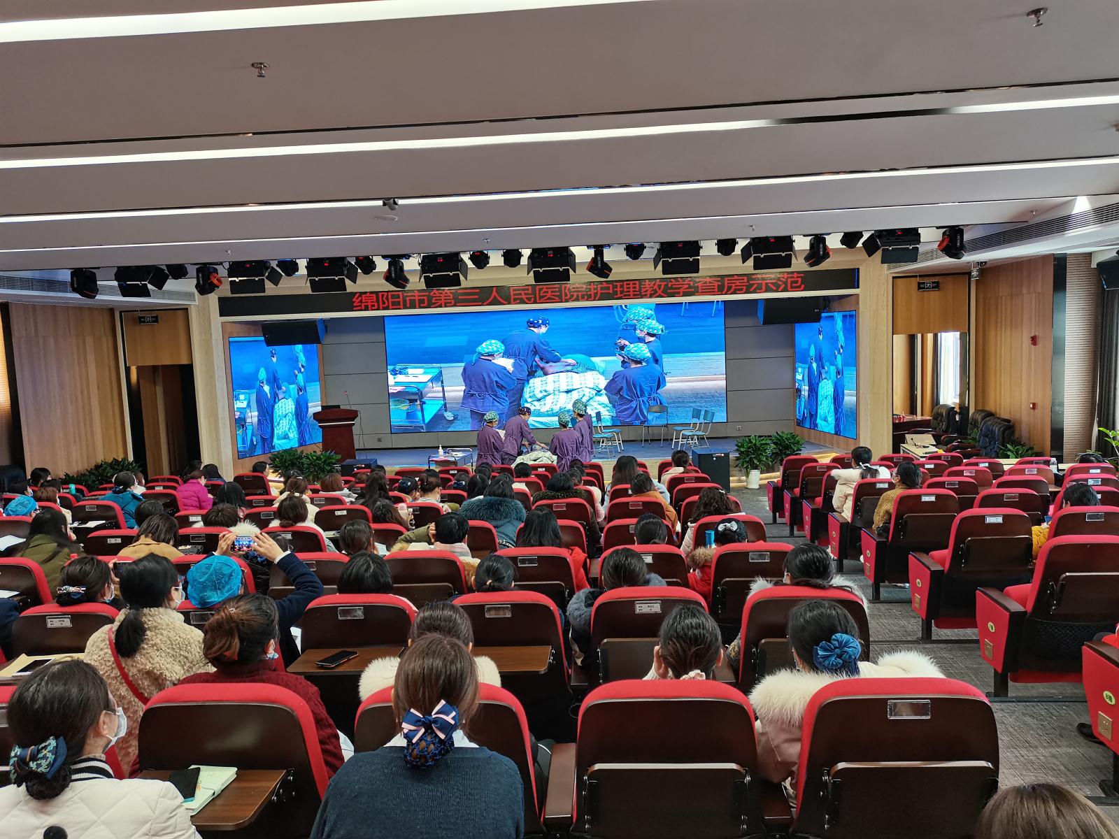 护理教学查房示范大背景.jpg 护理教学查房示范大背景.jpg