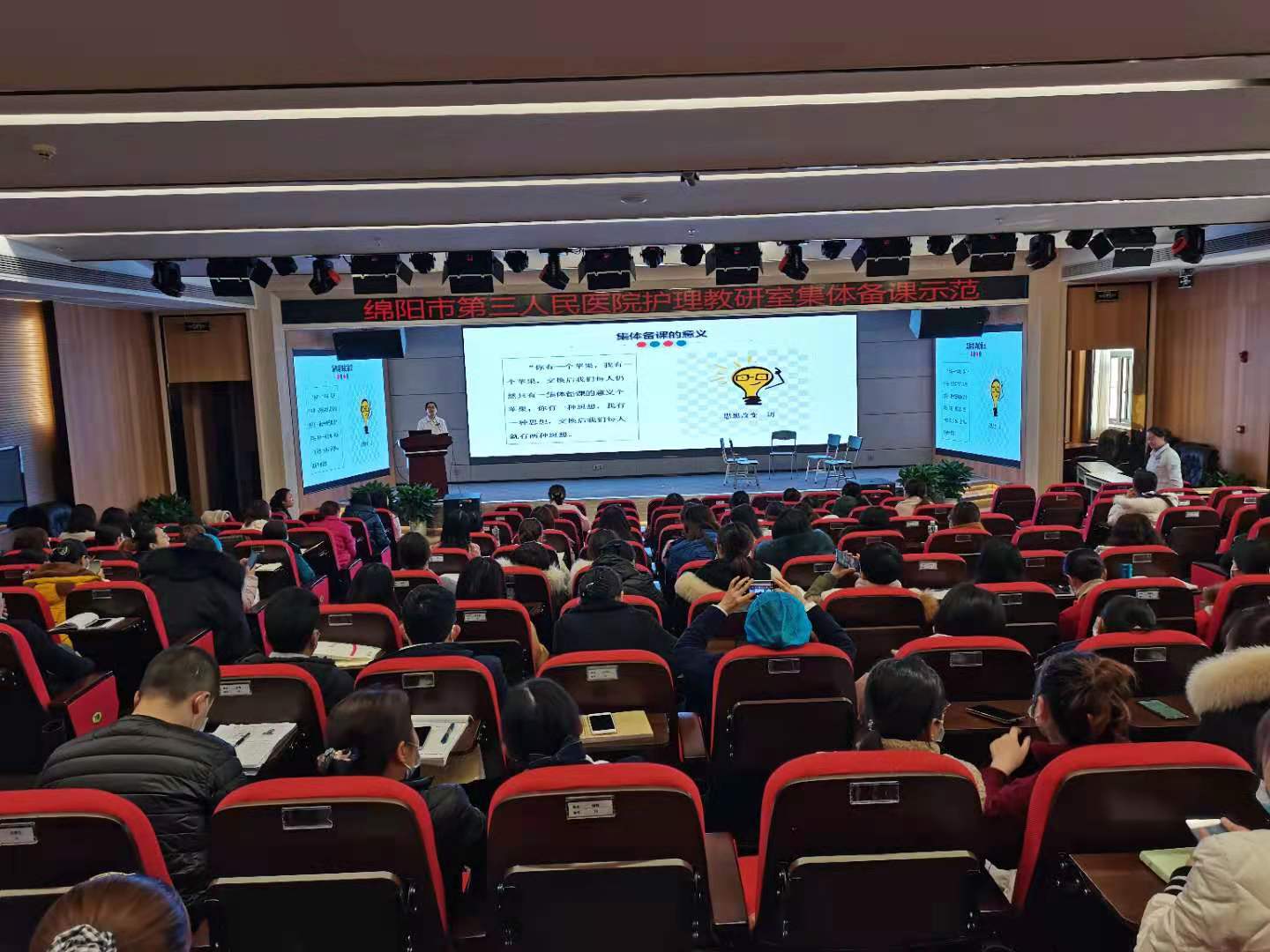 集体备课理论.jpg 集体备课理论.jpg