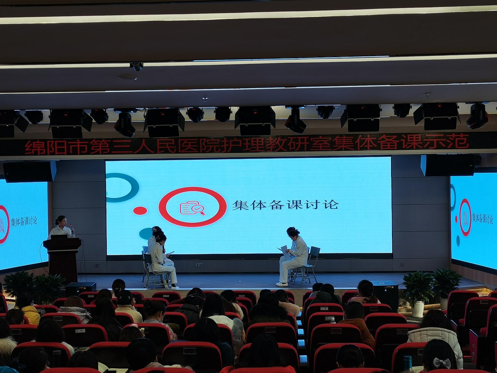 集体备课讨论环节.jpg 集体备课讨论环节.jpg