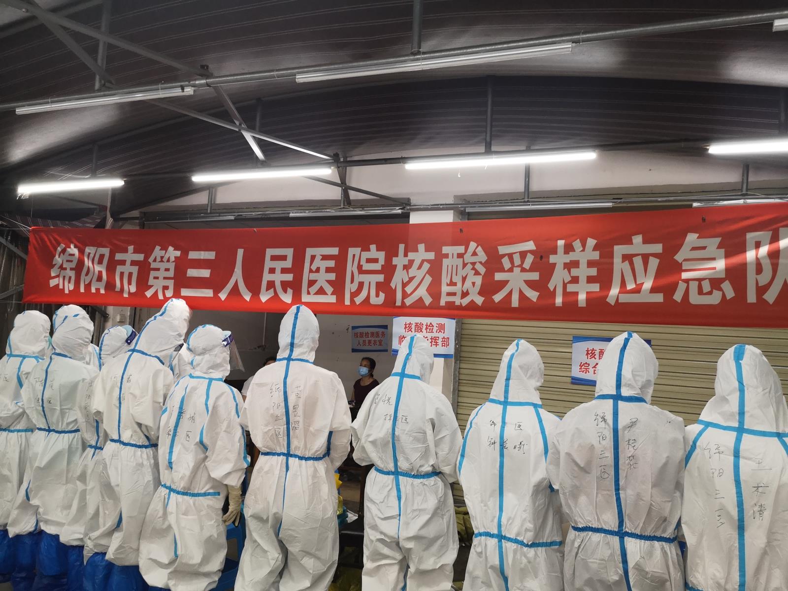 “三医速度”向全市传递战疫信心与力量