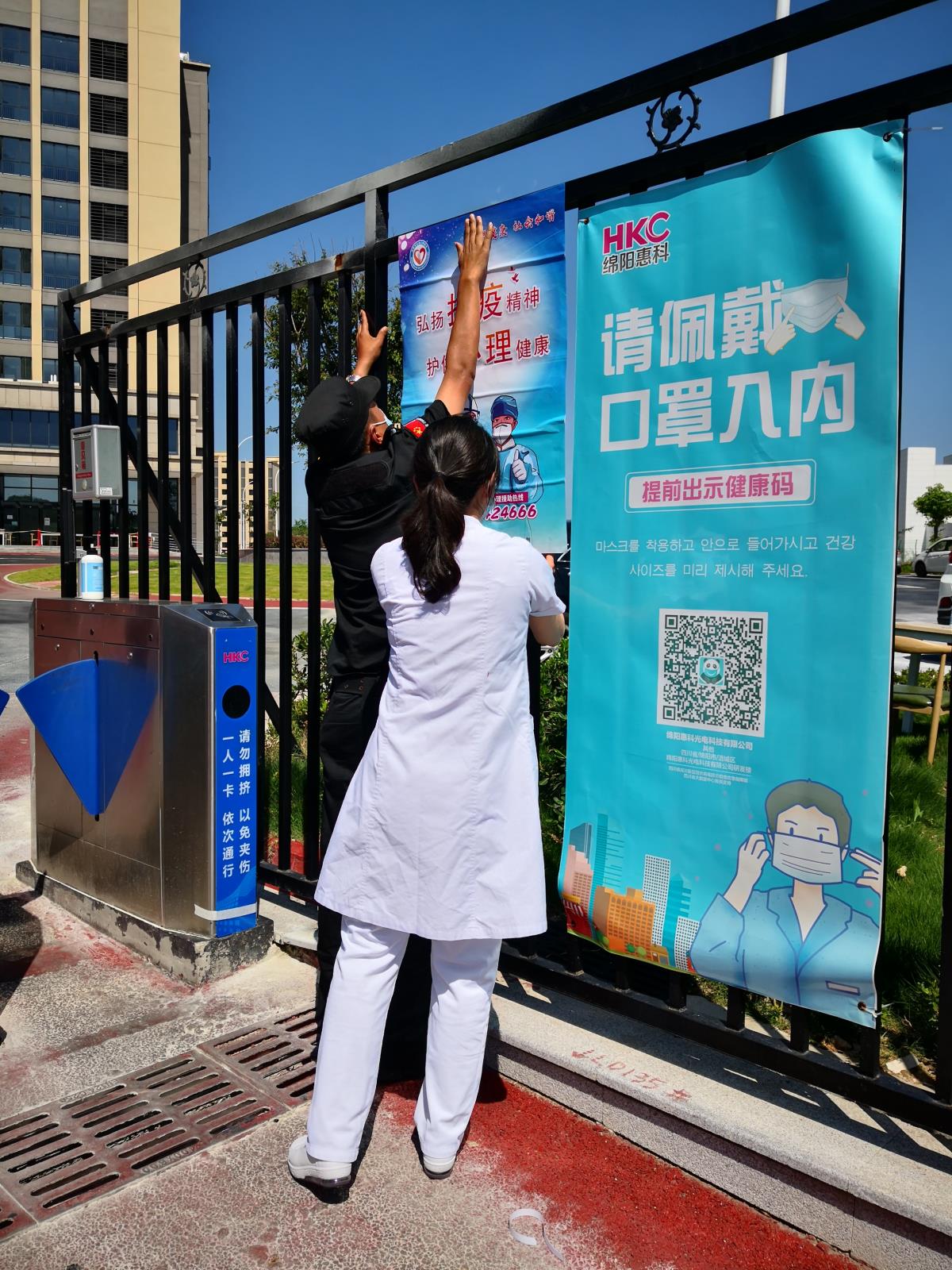 微信图片_20210730093424.jpg 微信图片_20210730093424.jpg