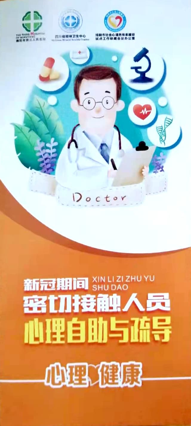 微信图片_20210730094249.jpg 微信图片_20210730094249.jpg