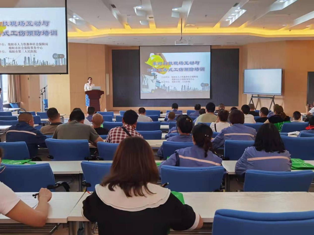 我院在东材科技开展工伤预防宣传培训