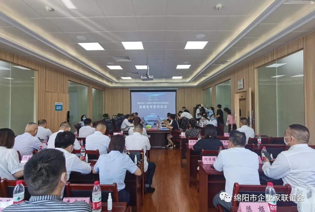 微信图片_20210929082111.jpg 微信图片_20210929082111.jpg