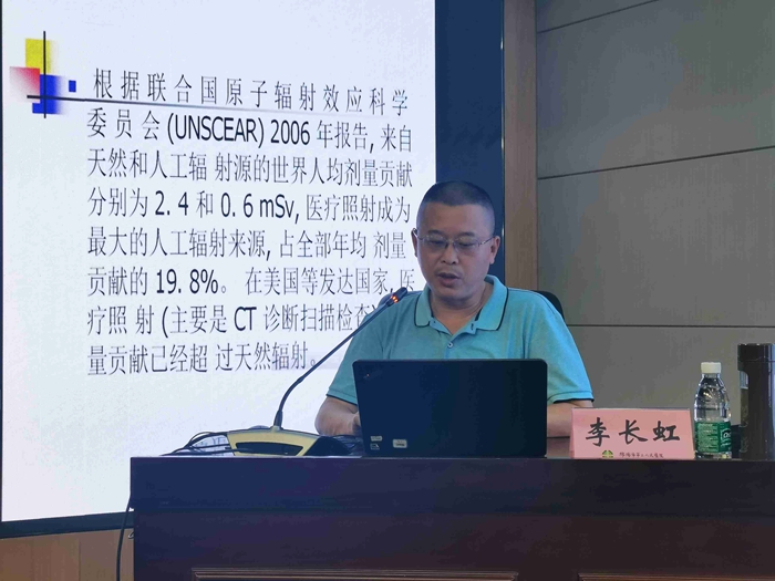 李长虹.jpg 李长虹.jpg