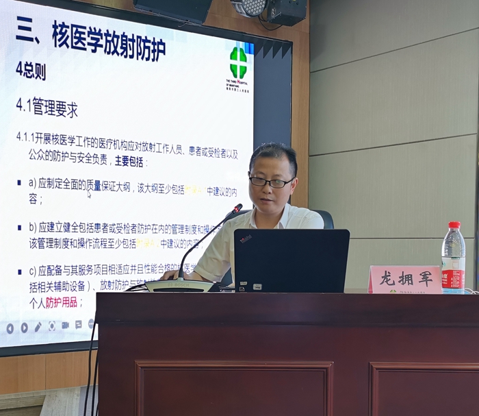 龙拥军.jpg 龙拥军.jpg