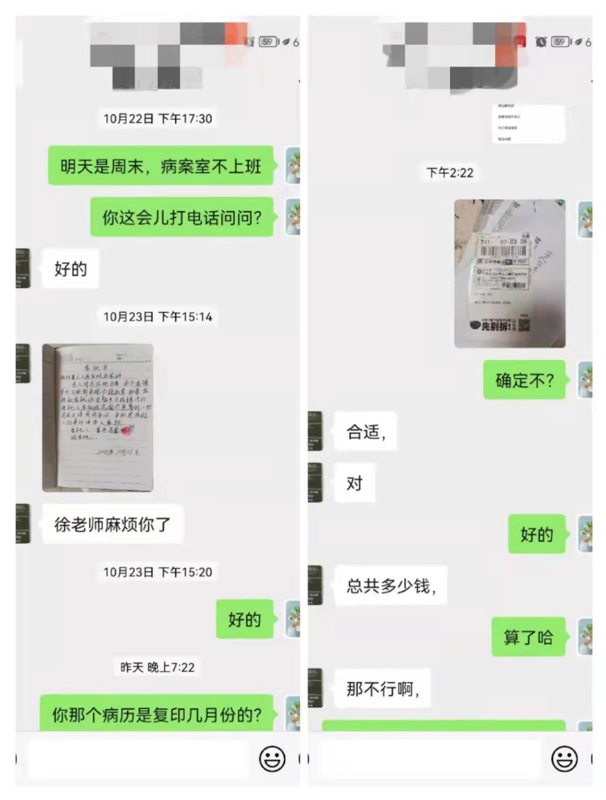 WechatIMG106.jpeg WechatIMG106.jpeg