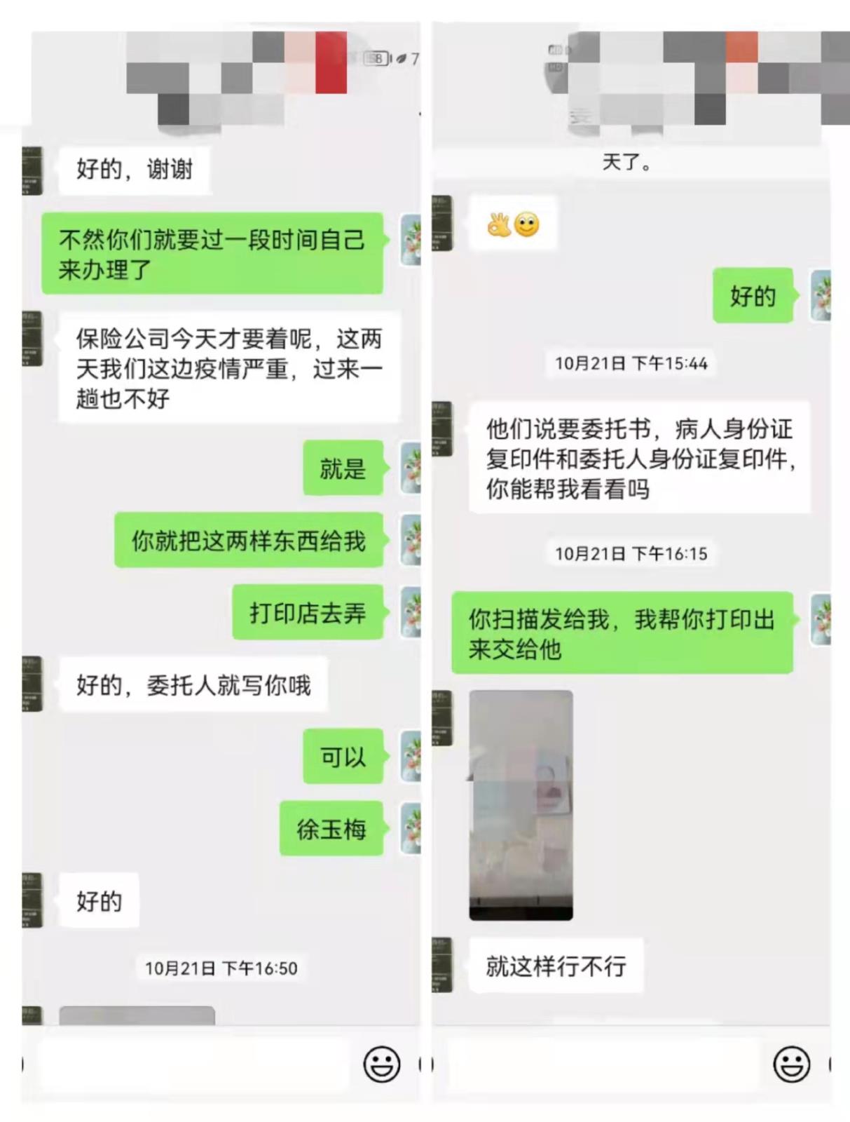 WechatIMG105.jpeg WechatIMG105.jpeg