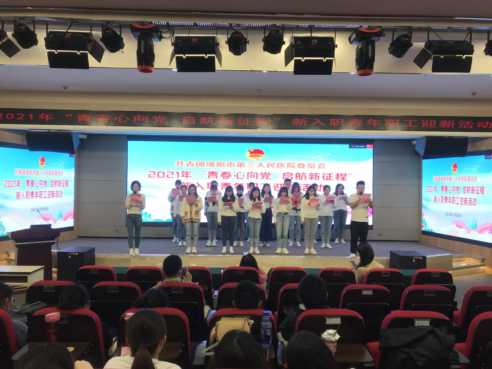 建党100周年集体演说.jpg 建党100周年集体演说.jpg