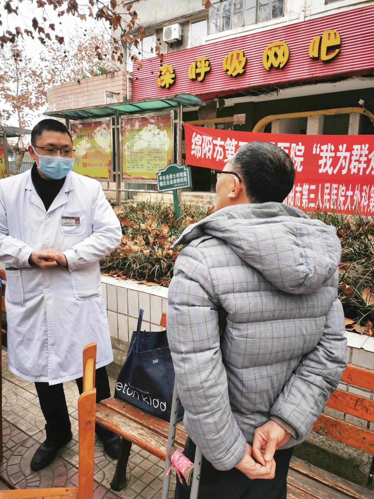 微信图片_20211231085057.jpg 微信图片_20211231085057.jpg