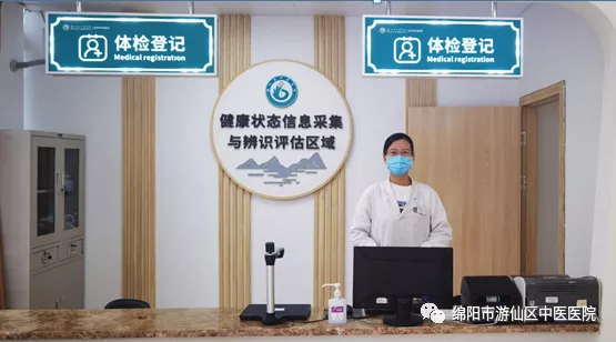 【好消息】游仙分院开通驾驶员体检线上预约缴费服务