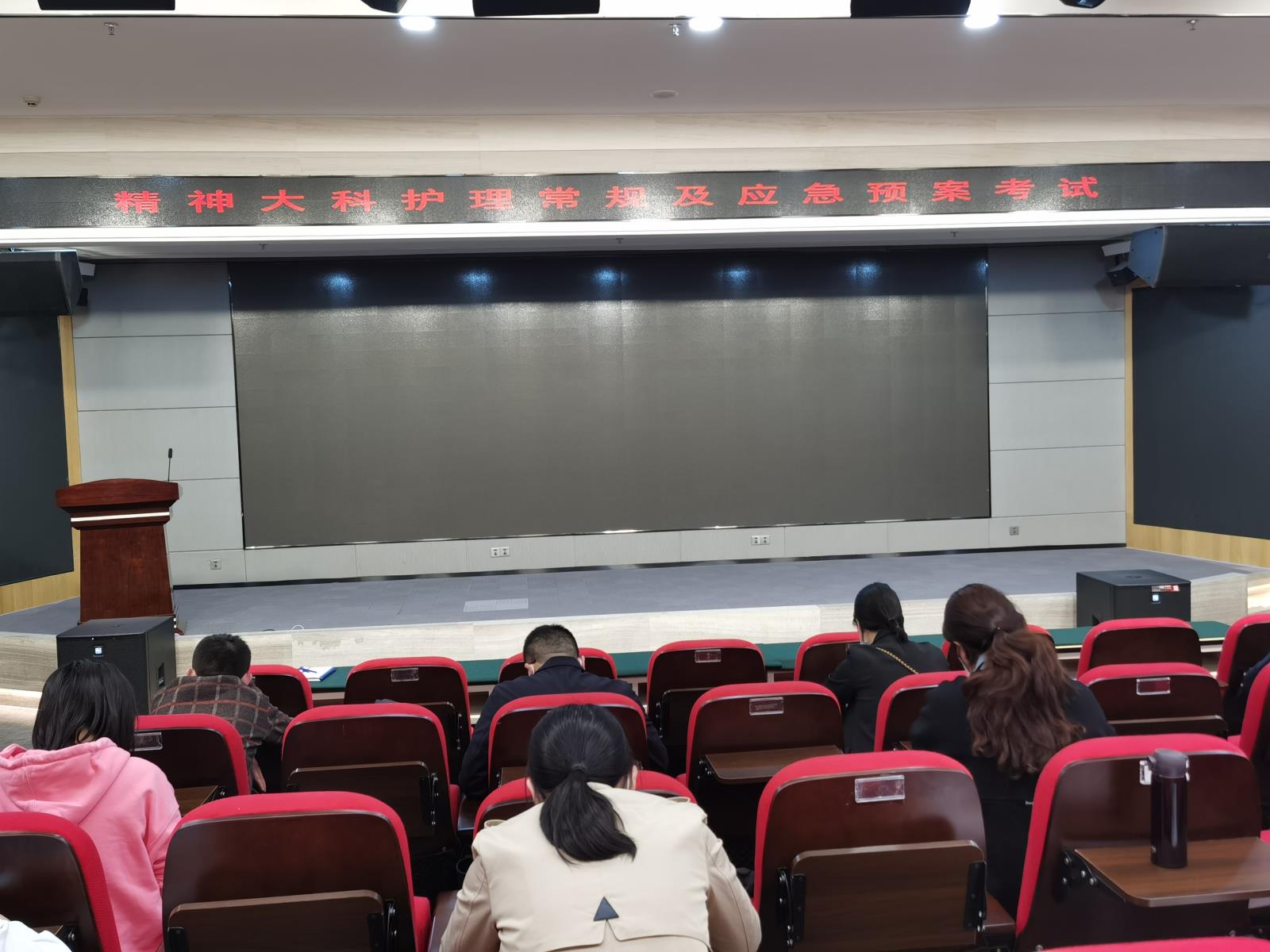 精神大科举行精神科护理常规及应急预案考试