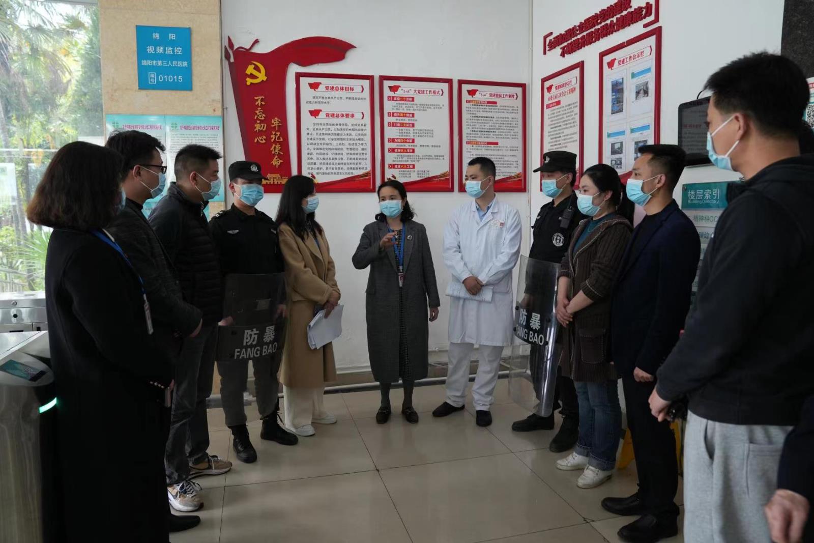 我院开展突发群体性事件应急演练