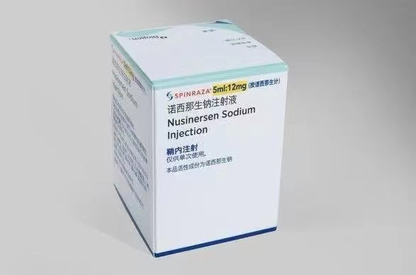 脊髓性肌萎缩症治疗福音 | 市三医院完成绵阳首例诺西那生钠鞘内注射治疗