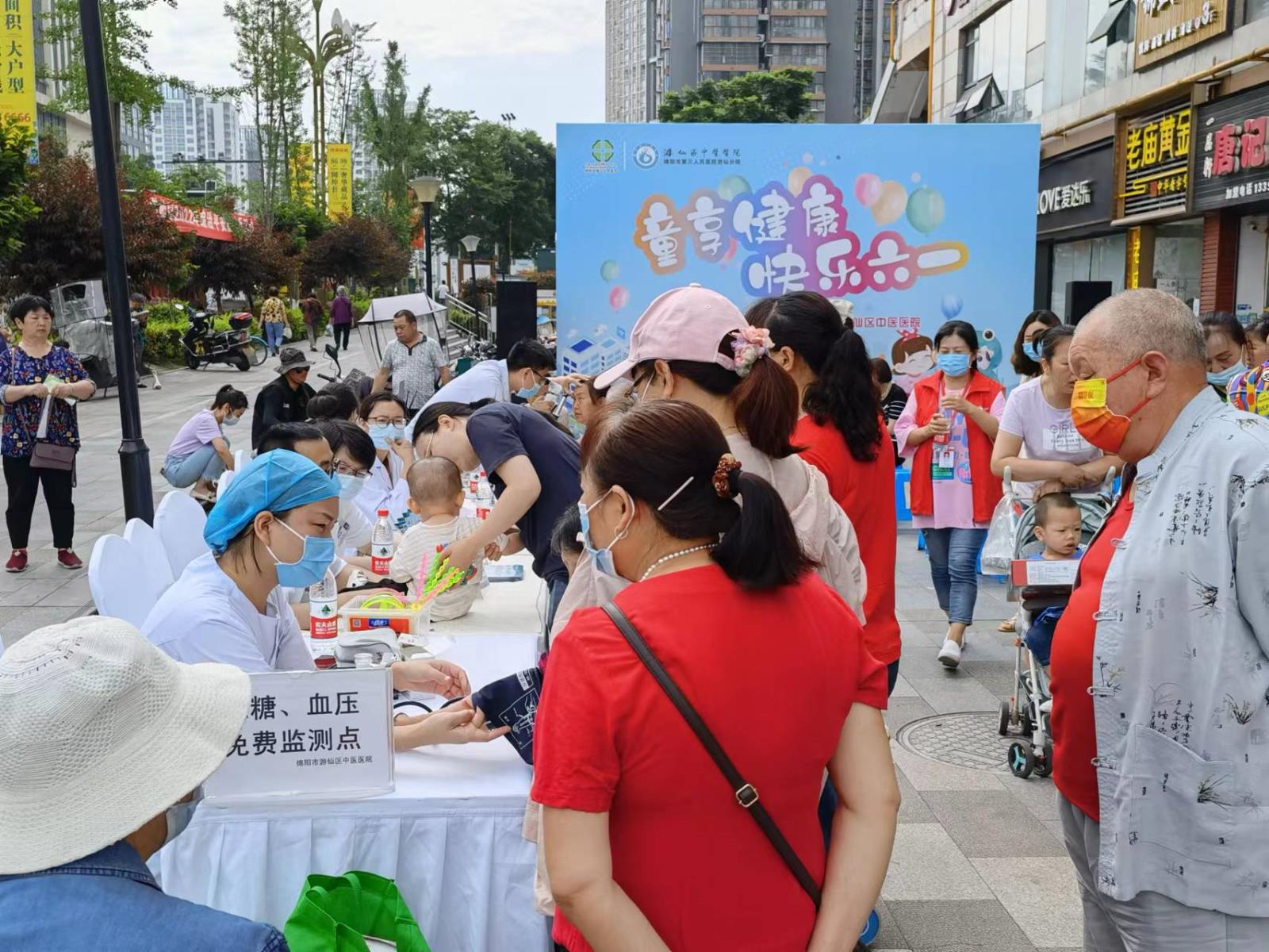 我院与游仙分院联合举办“童享健康，快乐六一”儿童节大型义诊活动