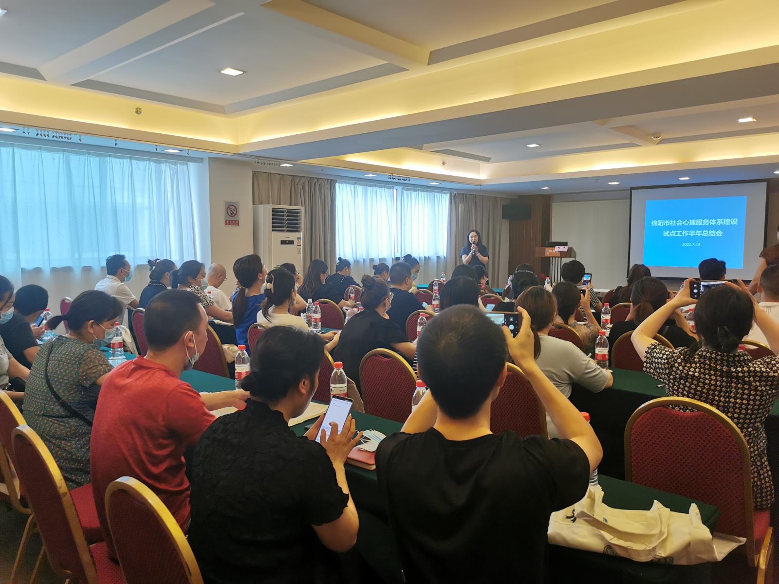 全市社会心理服务体系建设试点工作半年总结会召开