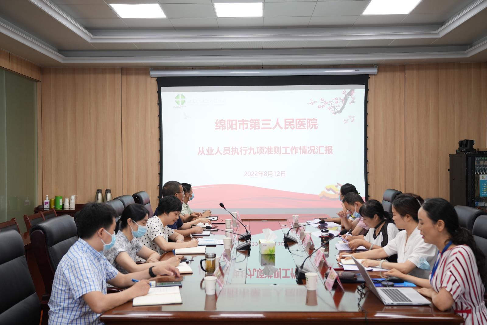 绵阳市卫健委李兵调研员一行到我院检查从业人员执行九项准则工作