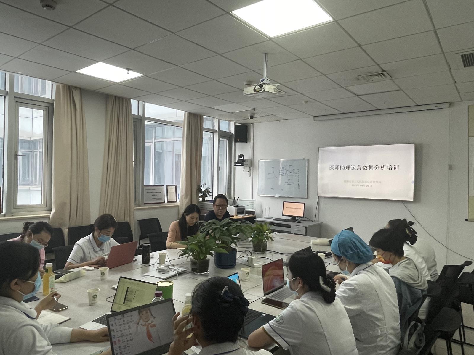 加强业财融合，我院举办医师助理运营培训会