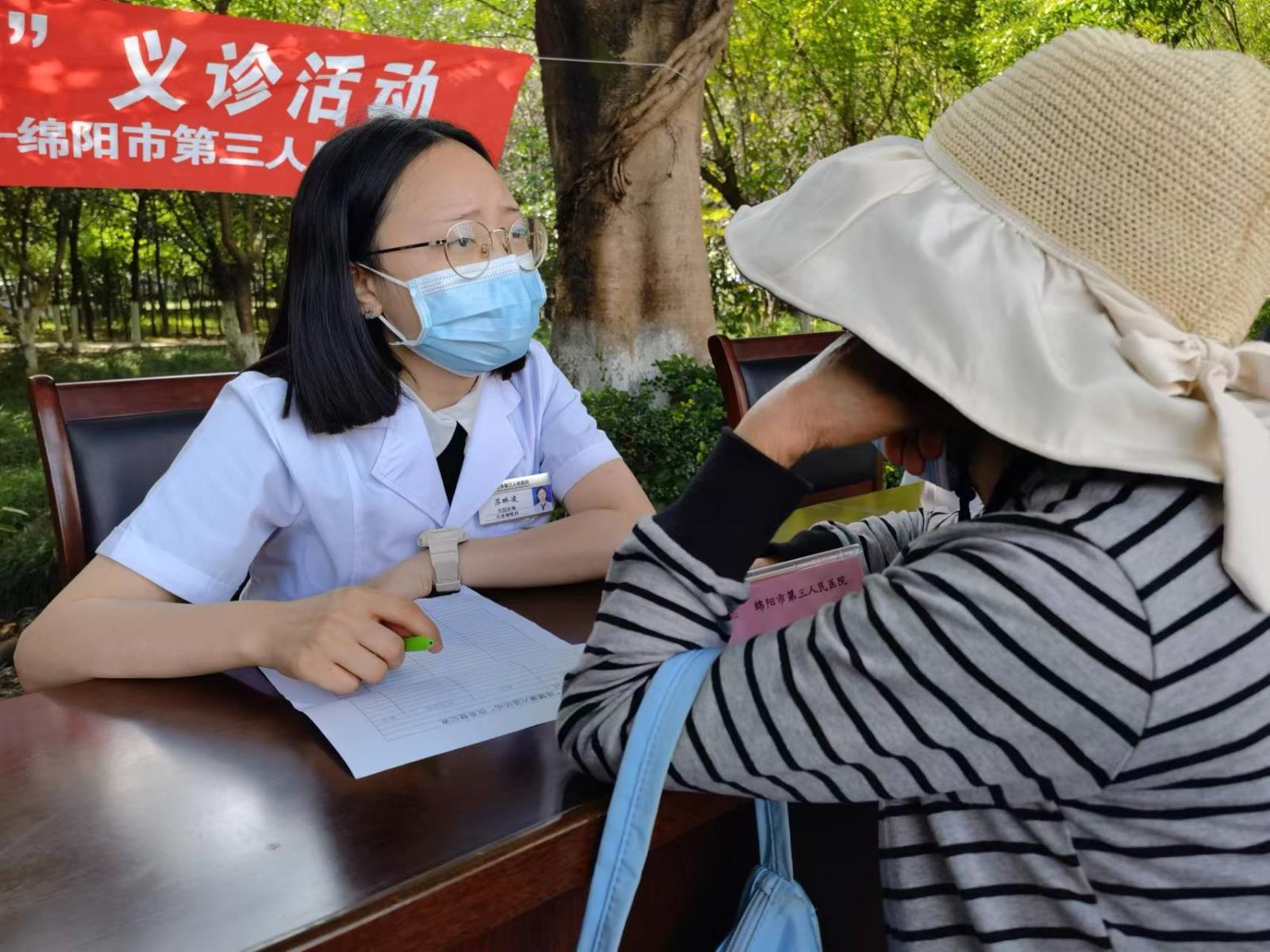 微信图片_20220929104951.jpg 微信图片_20220929104951.jpg