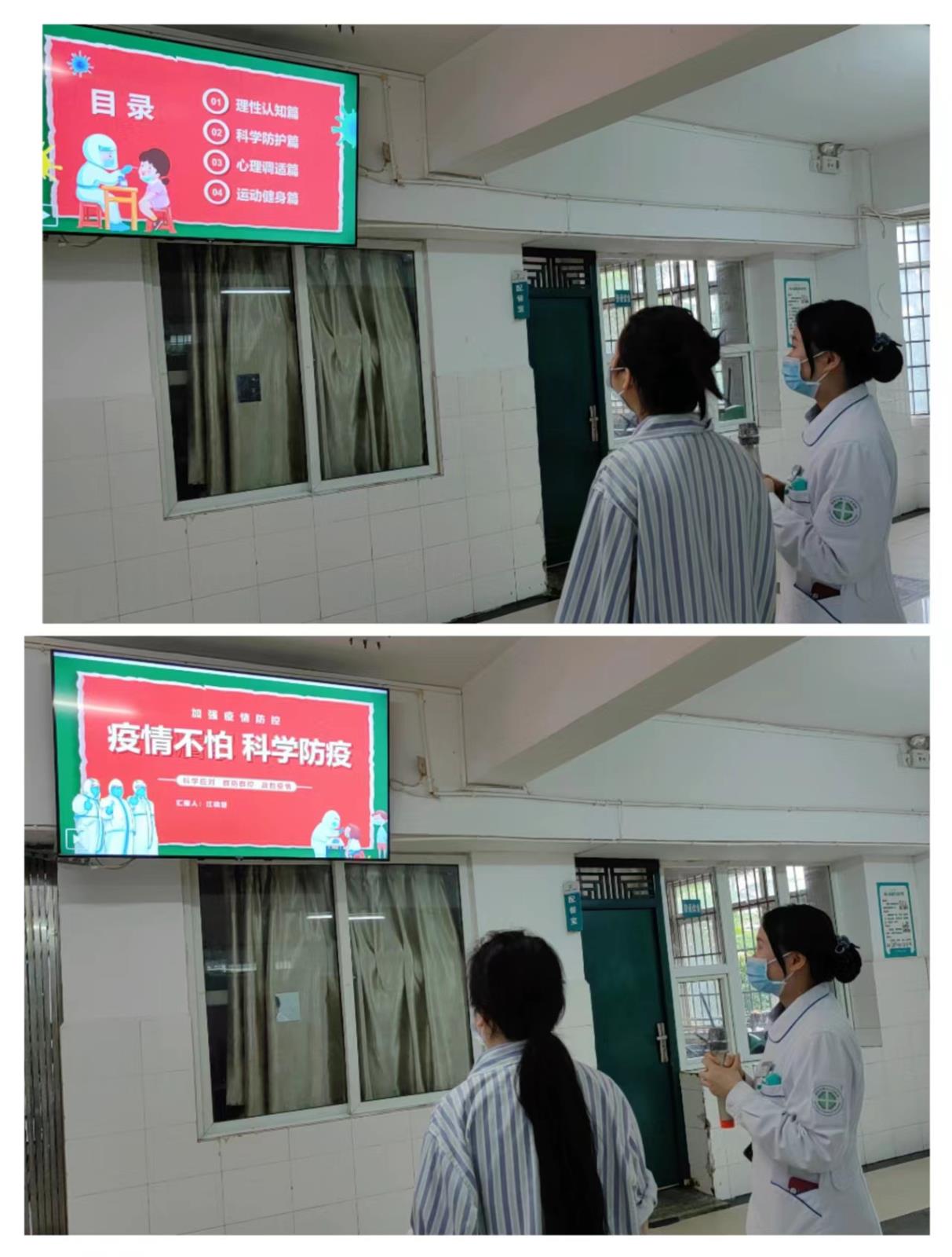 疫情讲座.jpg 疫情讲座.jpg