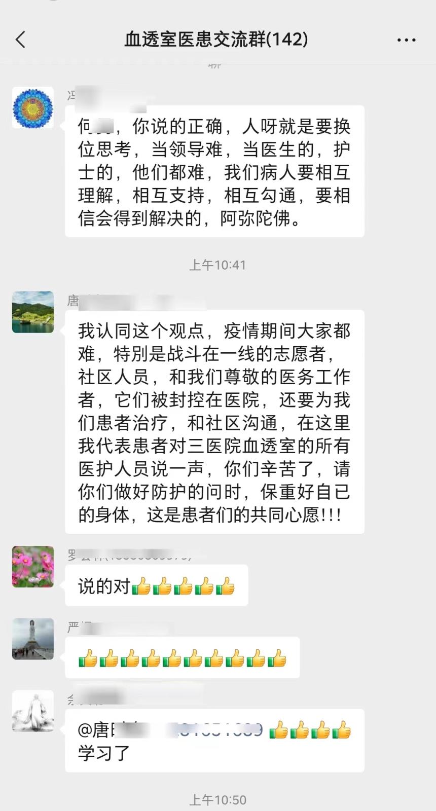 微信图片_20221005212237.jpg 微信图片_20221005212237.jpg