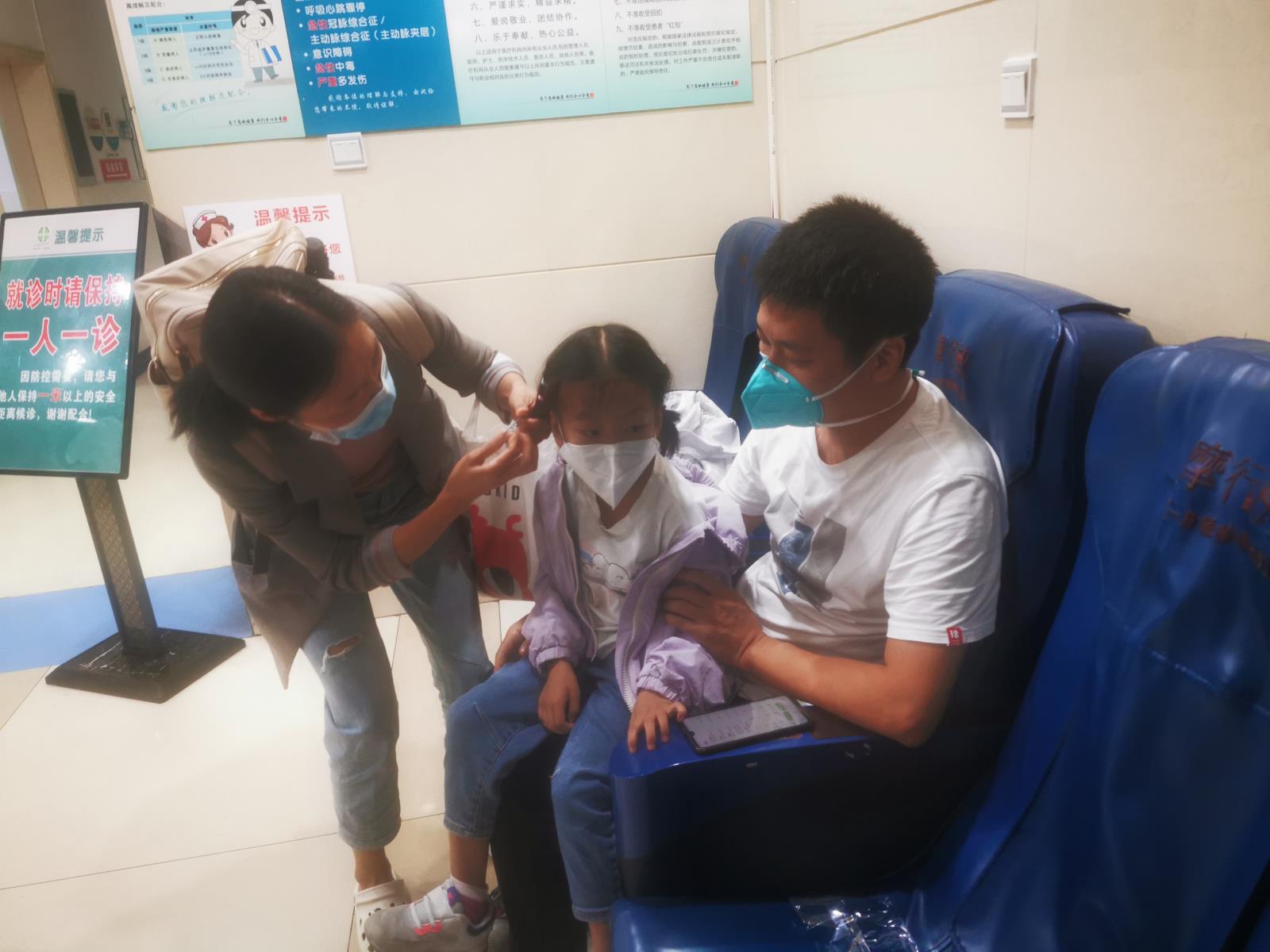 抗疫日记——对不起，宝贝！