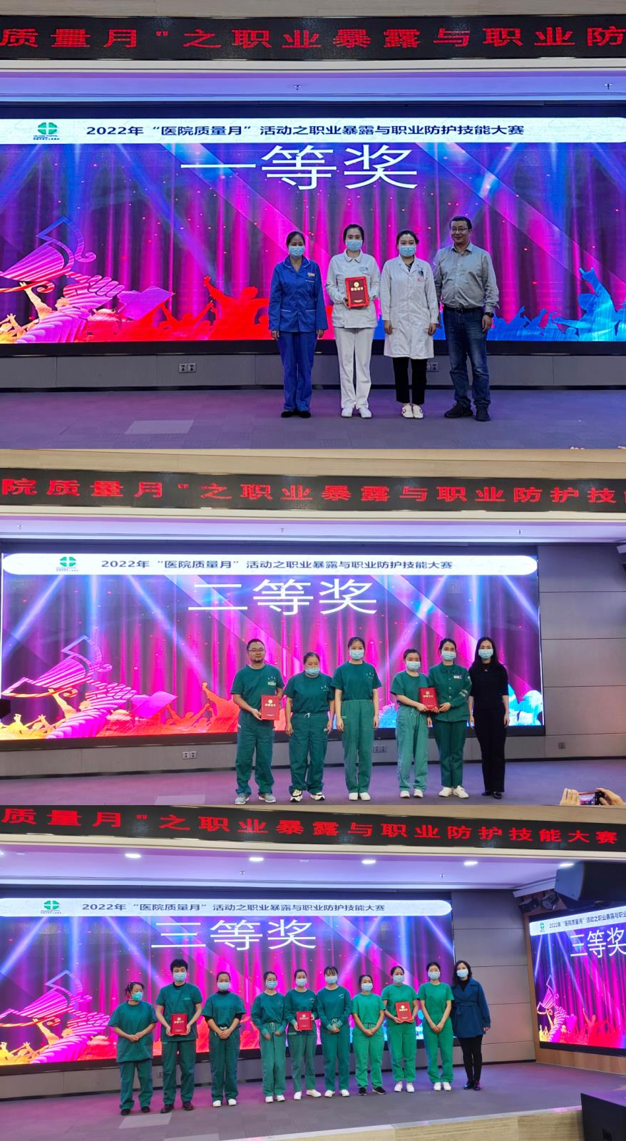 3颁奖.jpg 3颁奖.jpg