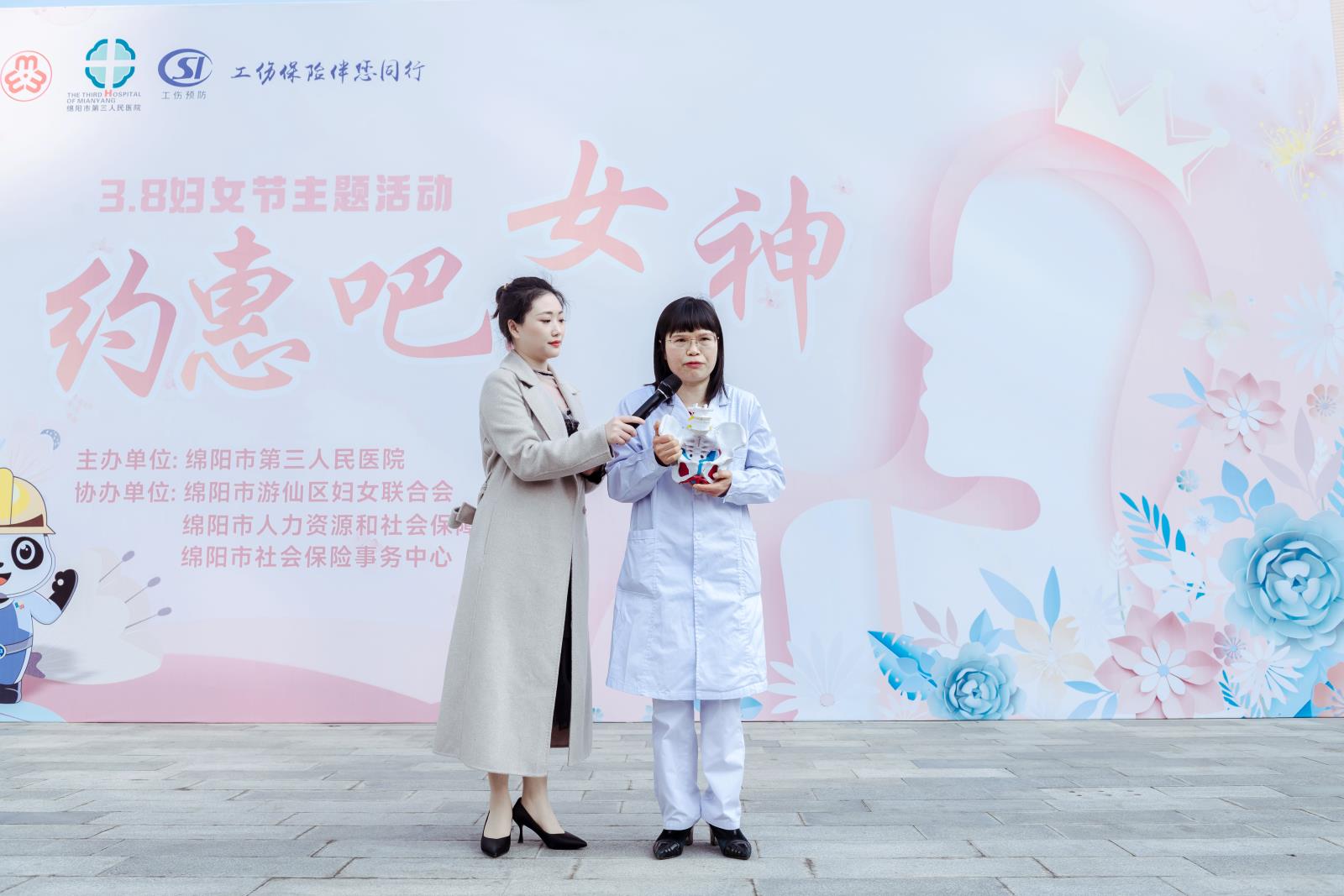 阳春三月，女神节的美丽邂逅——盆底康复中心三八节健康宣传周活动纪实