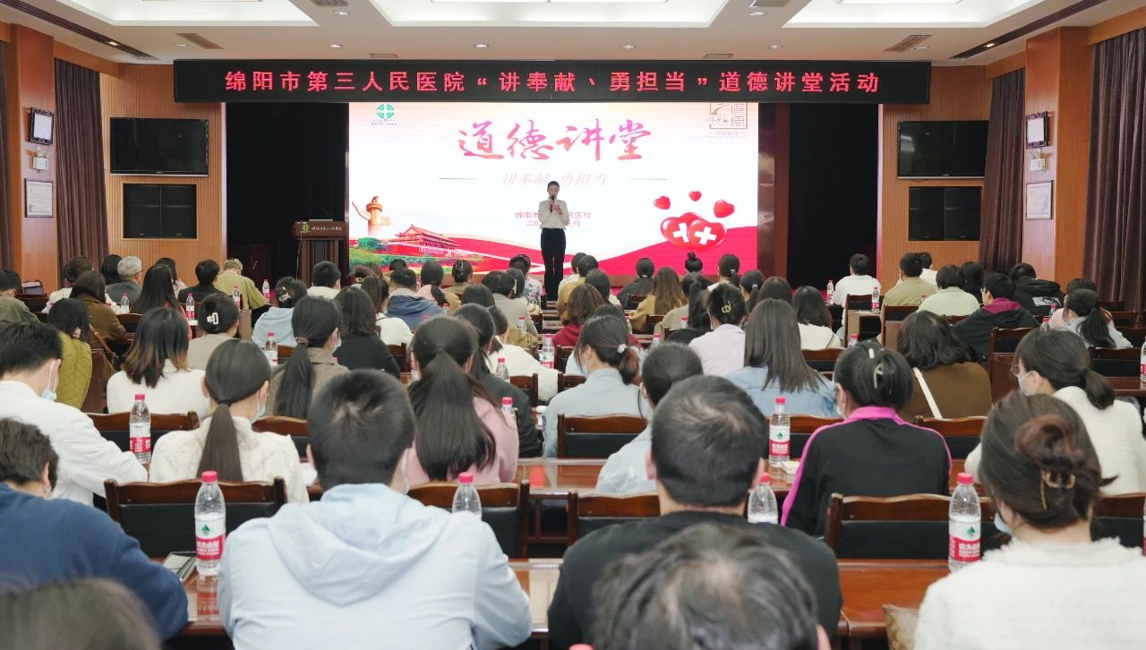 【文明创建】追逐榜样之光，汲取奋进力量 我院举办“讲奉献、勇担当”道德讲堂活动