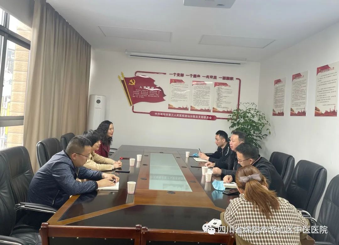 市三医院党委委员、纪委书记徐娜到游仙区中医医院开展安全督查及一体化建设工作调研