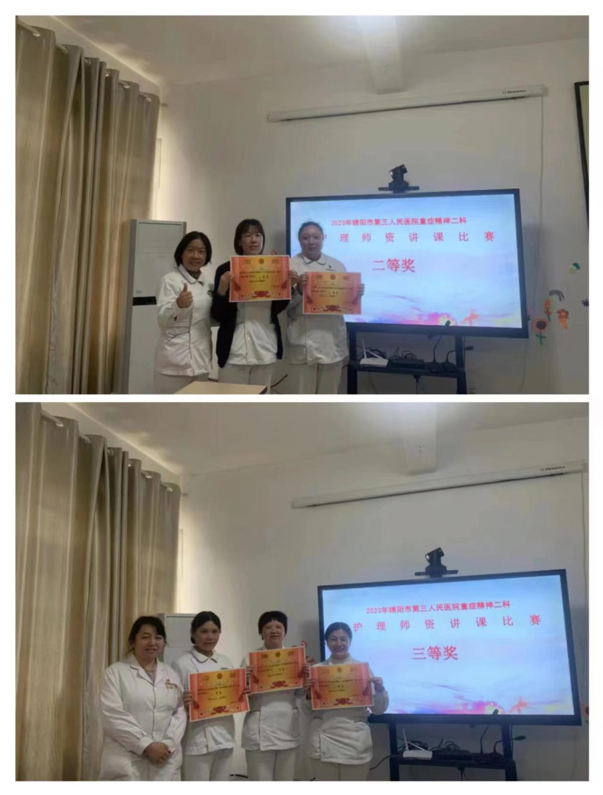 讲课比赛.jpg 讲课比赛.jpg