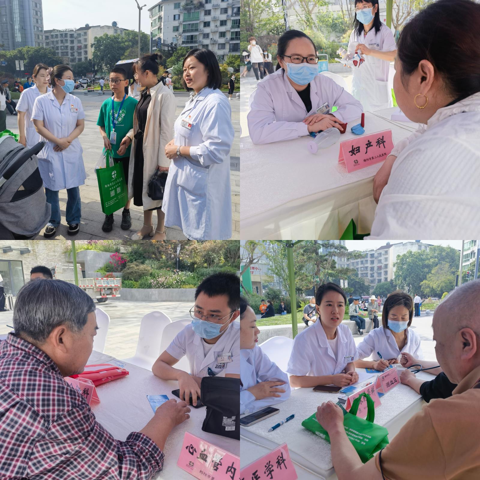 微信图片_20230515083751.jpg 微信图片_20230515083751.jpg