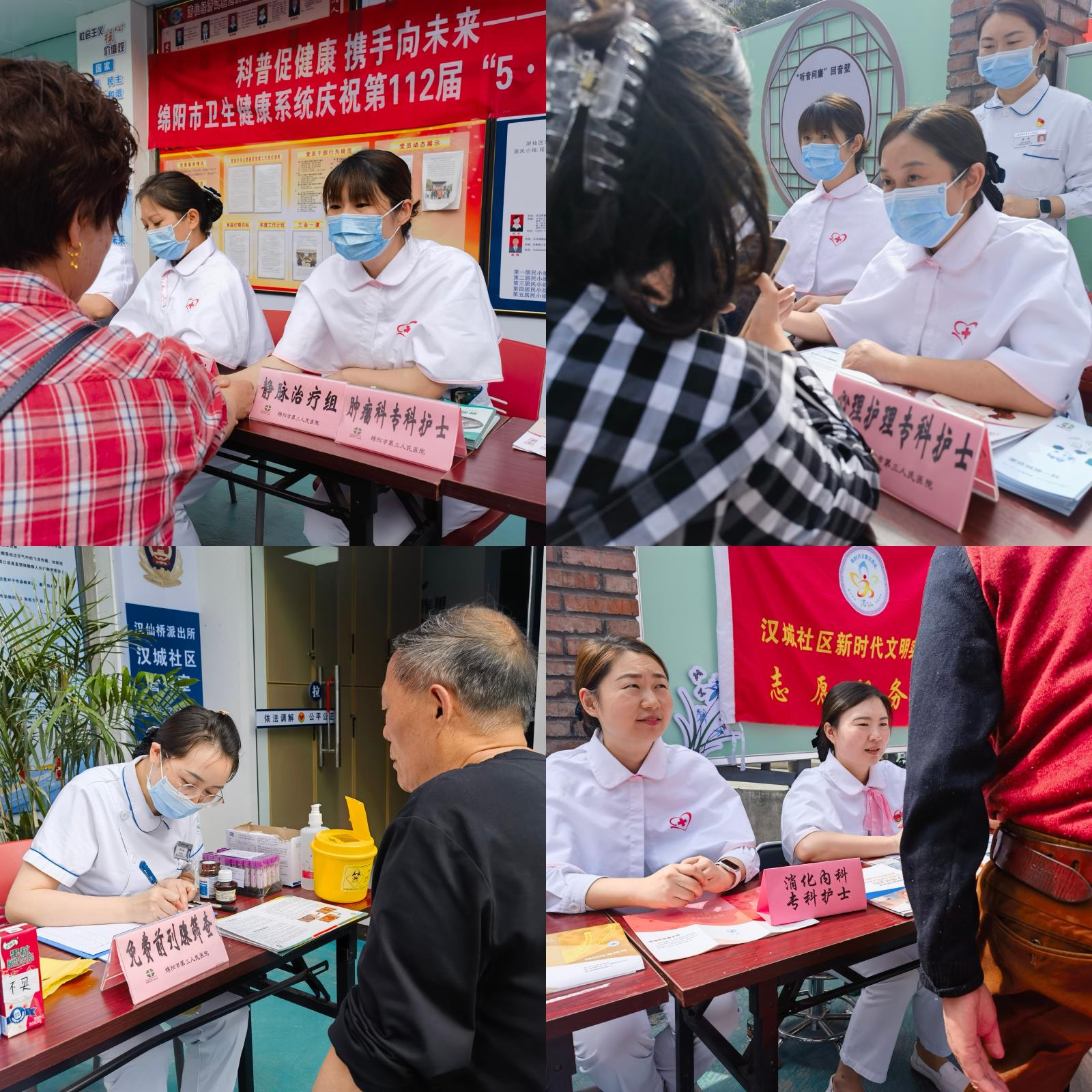 微信图片_20230515084156.jpg 微信图片_20230515084156.jpg