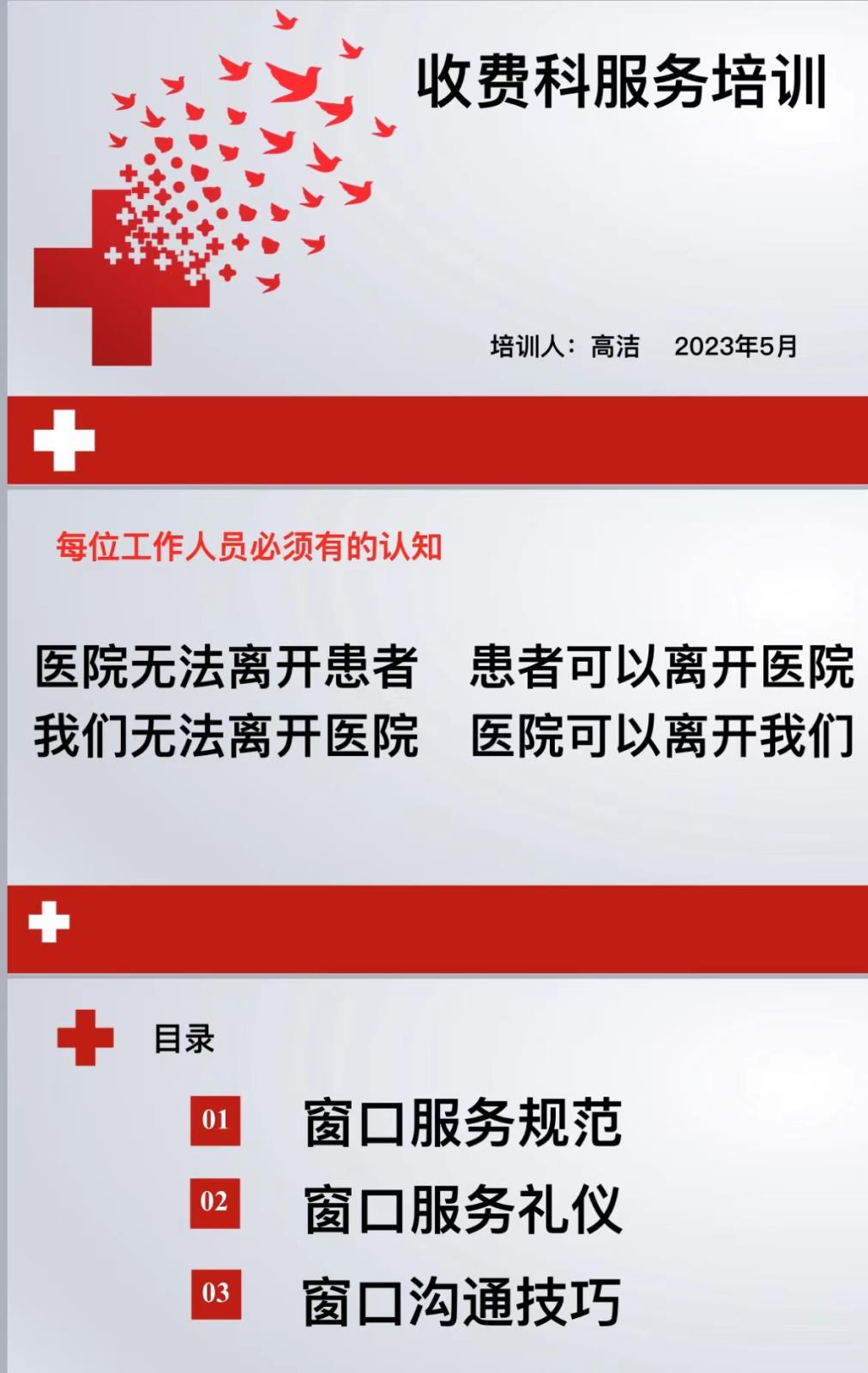 微信图片_20230516125302.jpg 微信图片_20230516125302.jpg