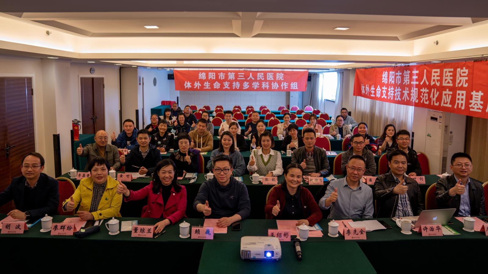 ECMO基层巡讲 -赖巍 1.jpg ECMO基层巡讲 -赖巍 1.jpg