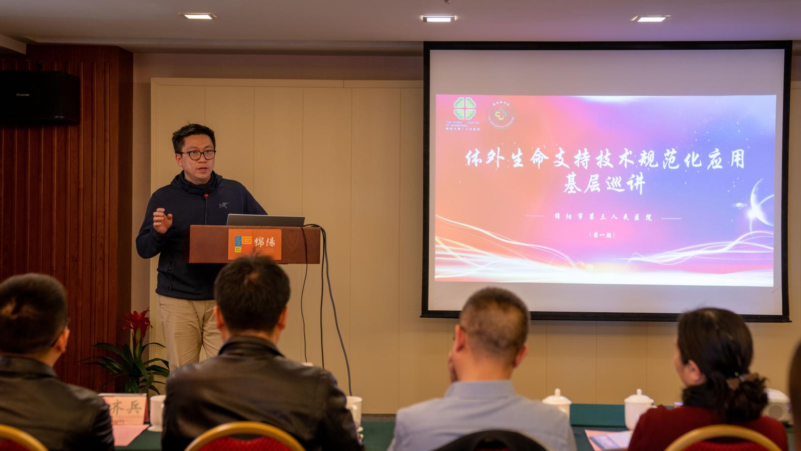 ECMO基层巡讲 -赖巍 2.jpg ECMO基层巡讲 -赖巍 2.jpg