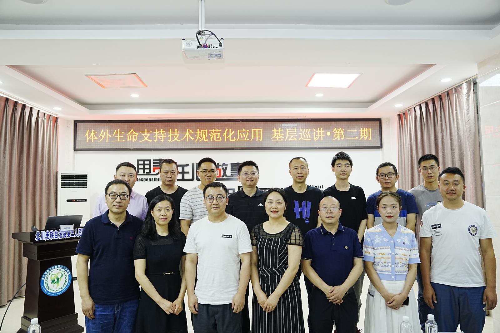 行以致远——记绵阳市第三人医院体外生命支持多学科协作组