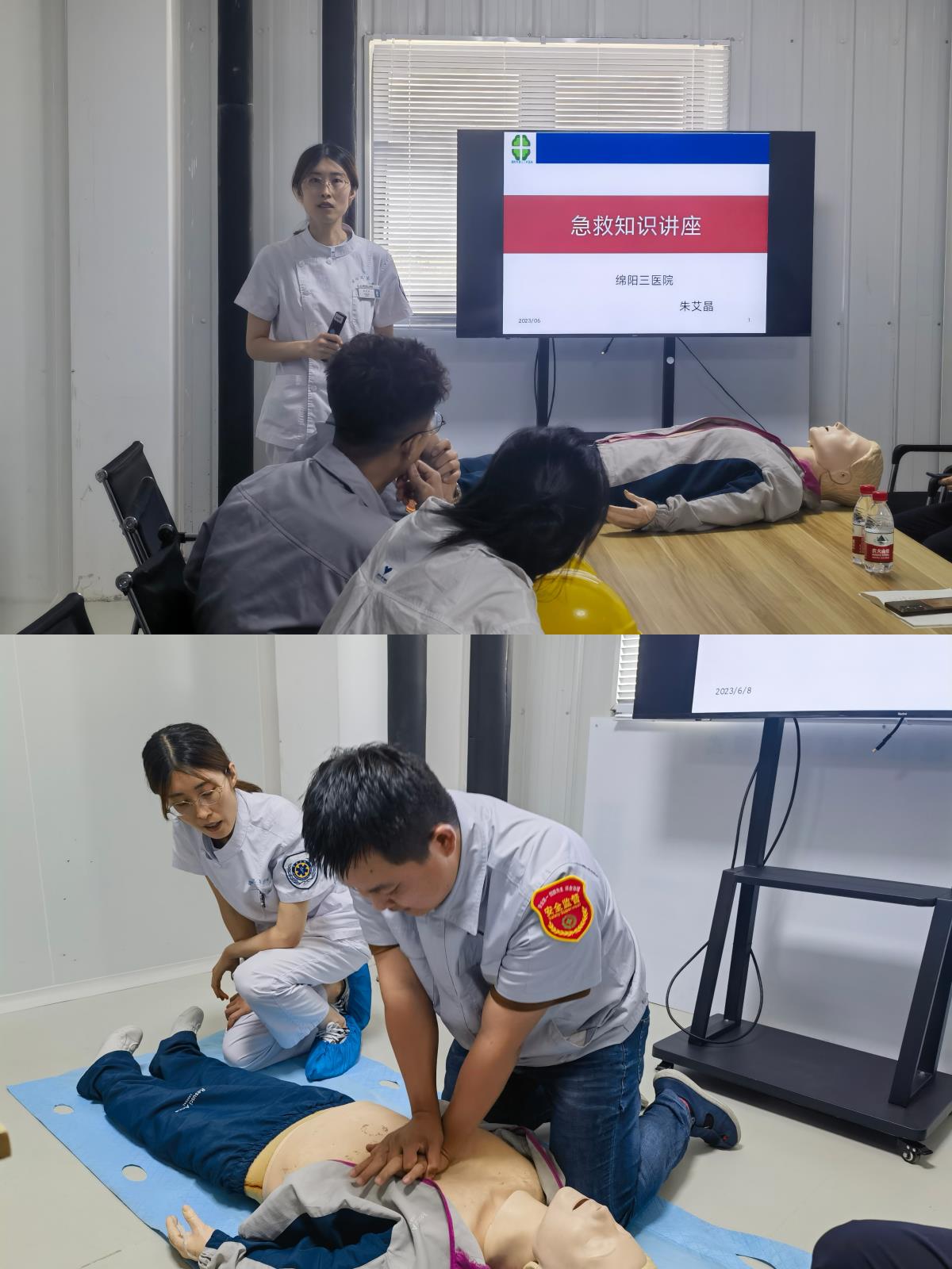 微信图片_20230609080811.jpg 微信图片_20230609080811.jpg