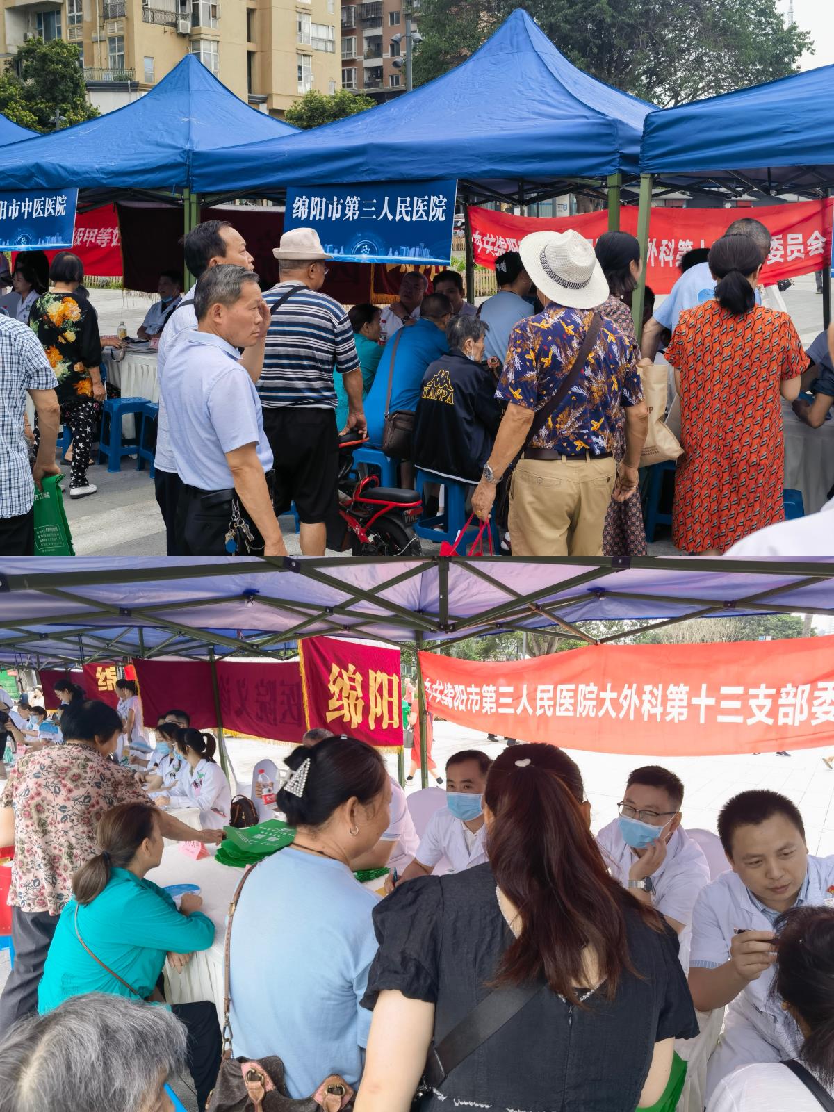 微信图片_20230625140046.jpg 微信图片_20230625140046.jpg