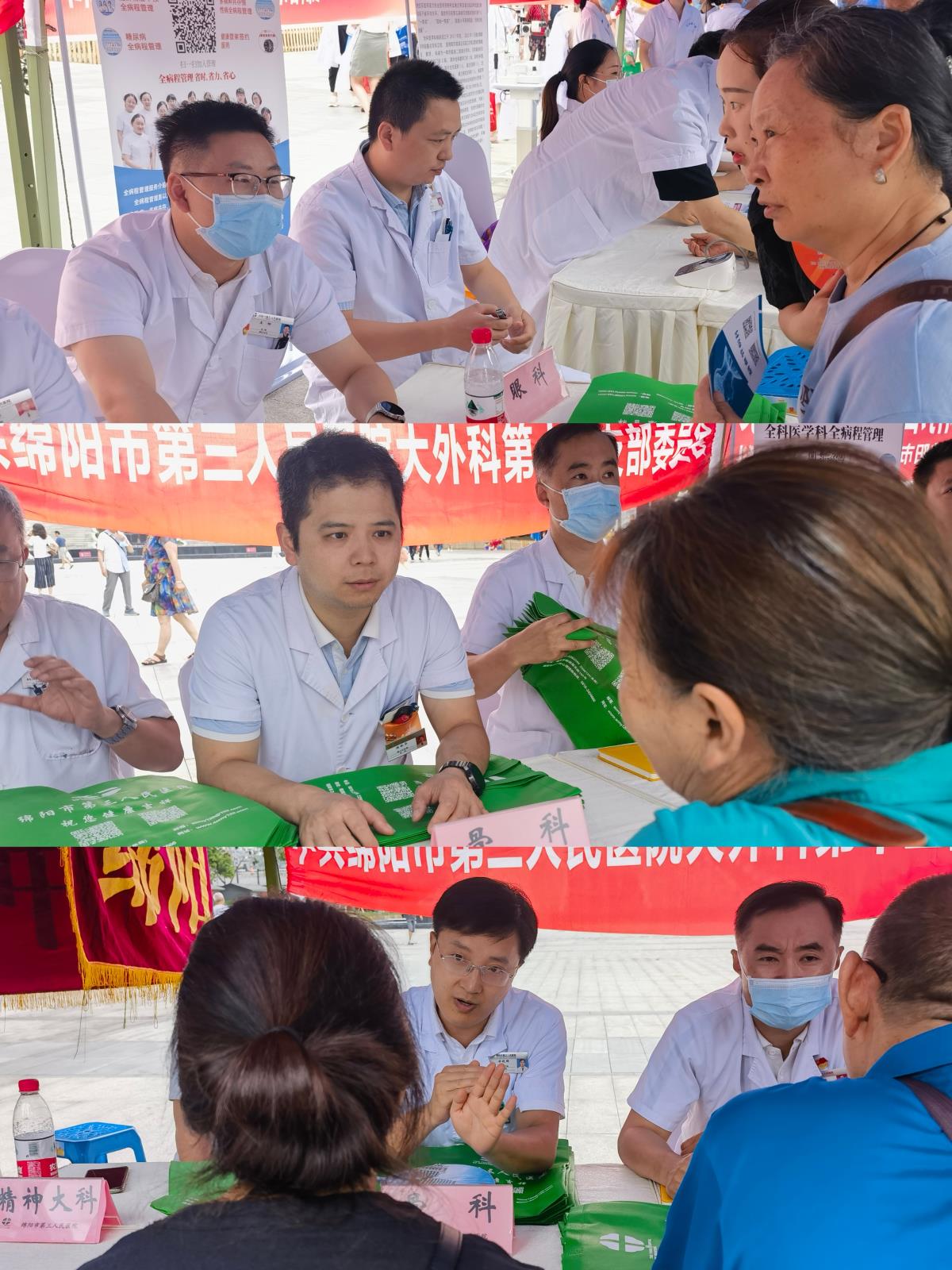 微信图片_20230625140105.jpg 微信图片_20230625140105.jpg