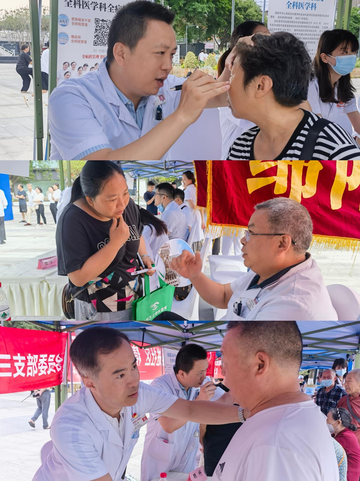 微信图片_20230625140059.jpg 微信图片_20230625140059.jpg