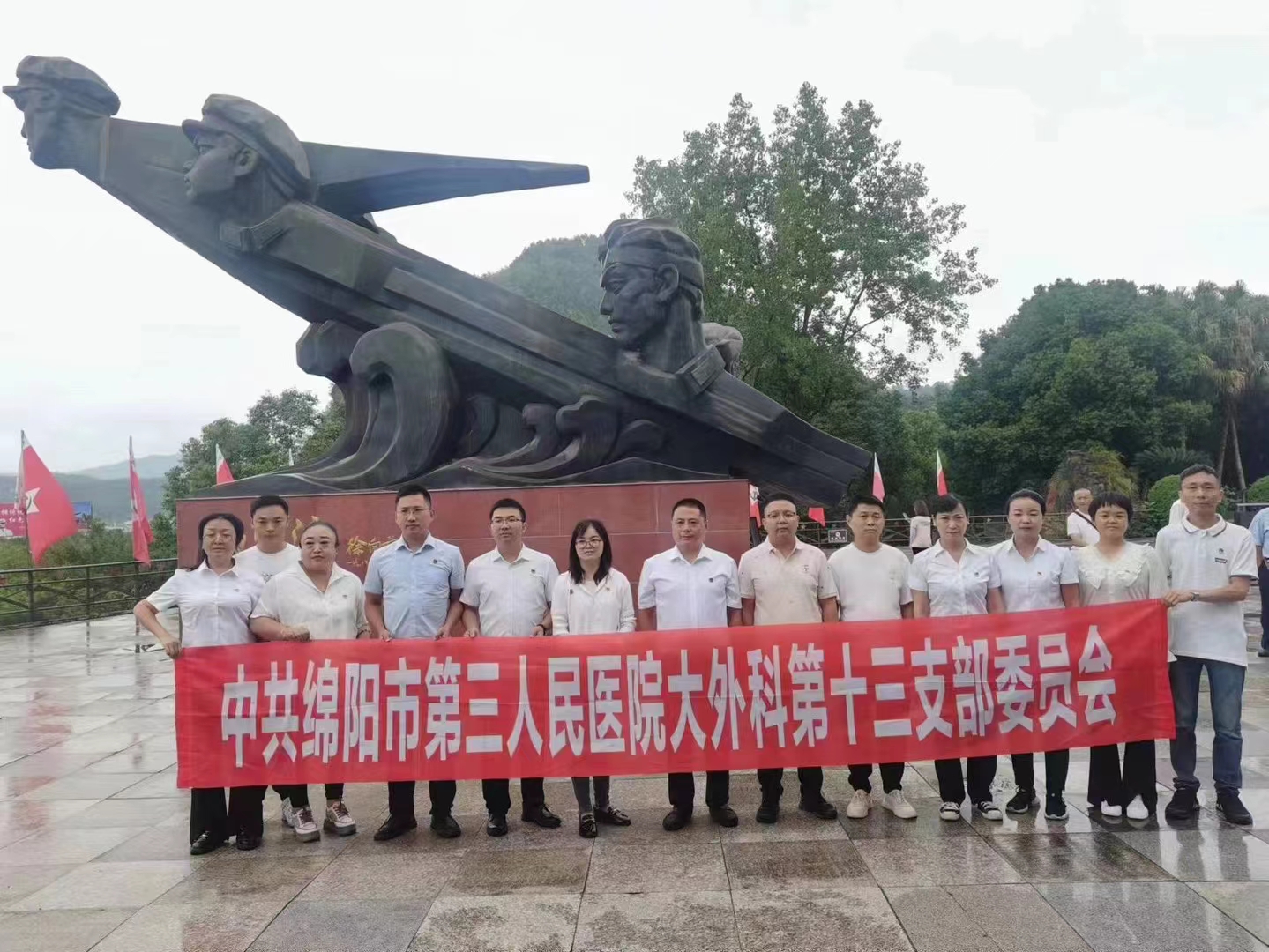 党建共建：大外科第十三党支部与汉城社区党委开展“追寻红色足迹，传承红色基因”主题党日活动