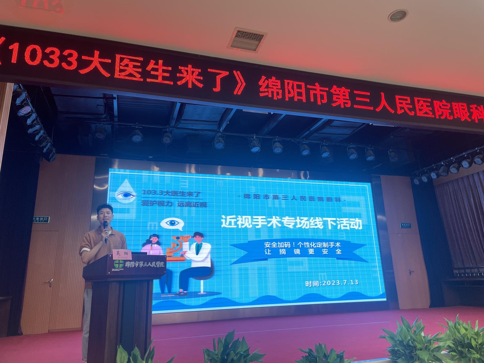 昊阳.jpg 昊阳.jpg